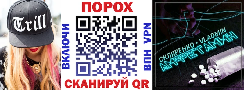 Amphetamine Premium  Нововоронеж 