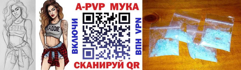Alpha-PVP Соль Нововоронеж