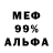 ТГК вейп Mike Scansaroli