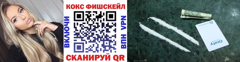 где продают наркотики Нововоронеж COCAIN Боливия