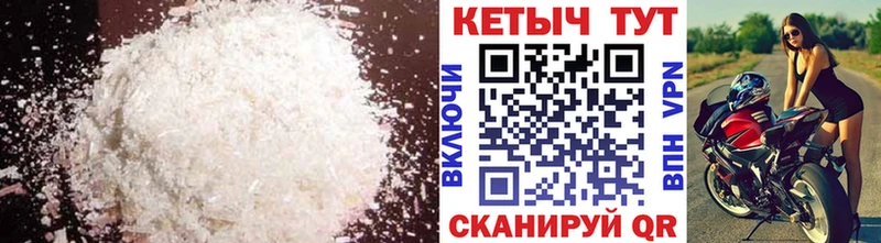 Кетамин VHQ  Нововоронеж 