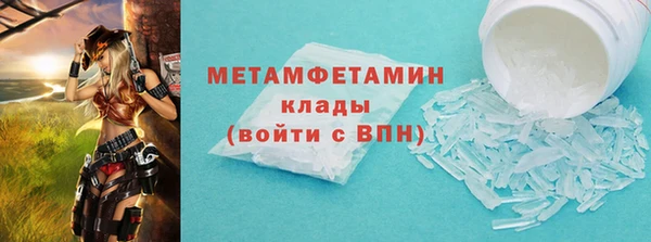 скорость mdpv Армянск