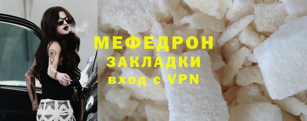 скорость mdpv Армянск