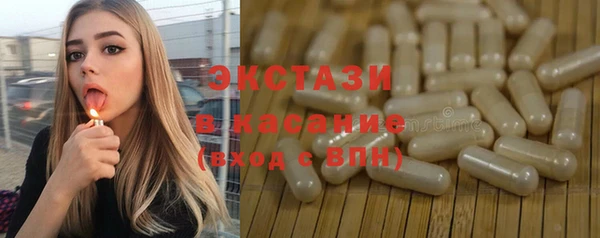 спиды Арсеньев