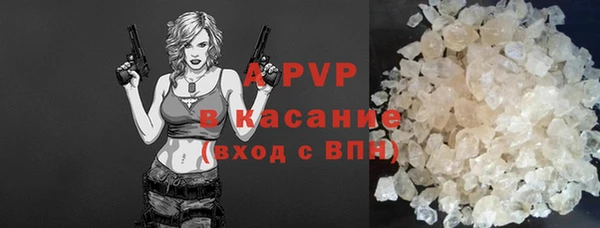 скорость mdpv Армянск