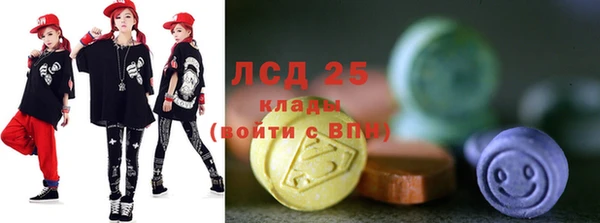 спиды Арсеньев
