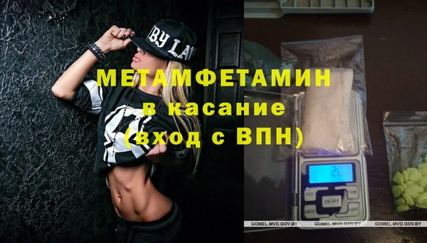 спиды Арсеньев