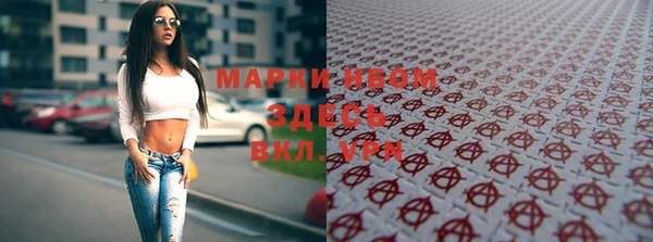 спиды Арсеньев