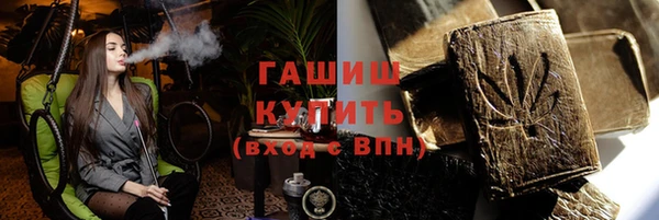 шишки Аркадак