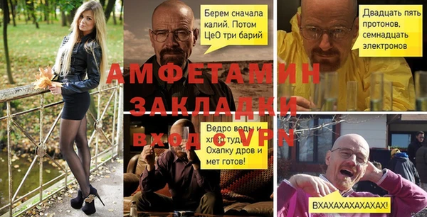 спиды Арсеньев