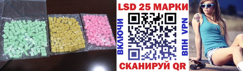 Лсд 25 экстази ecstasy  где купить   Нововоронеж 
