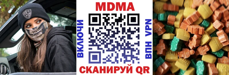 МДМА crystal  наркошоп  Нововоронеж 