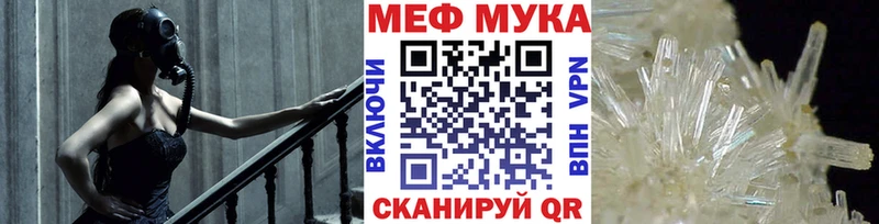 МЕФ 4 MMC где найти наркотики Нововоронеж
