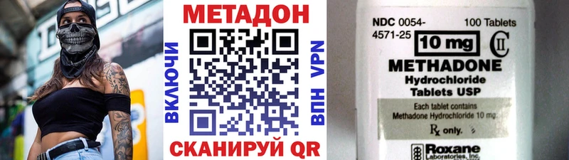 МЕТАДОН мёд Нововоронеж
