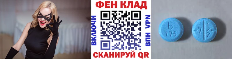 Первитин кристалл  это Telegram  Нововоронеж 