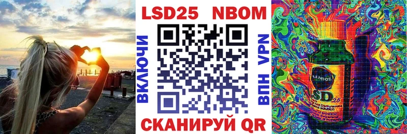 Марки NBOMe 1,8мг  блэк спрут сайт  Нововоронеж 