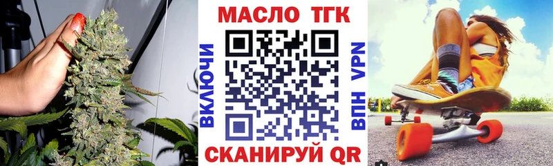 Дистиллят ТГК концентрат  mega ONION  Нововоронеж 